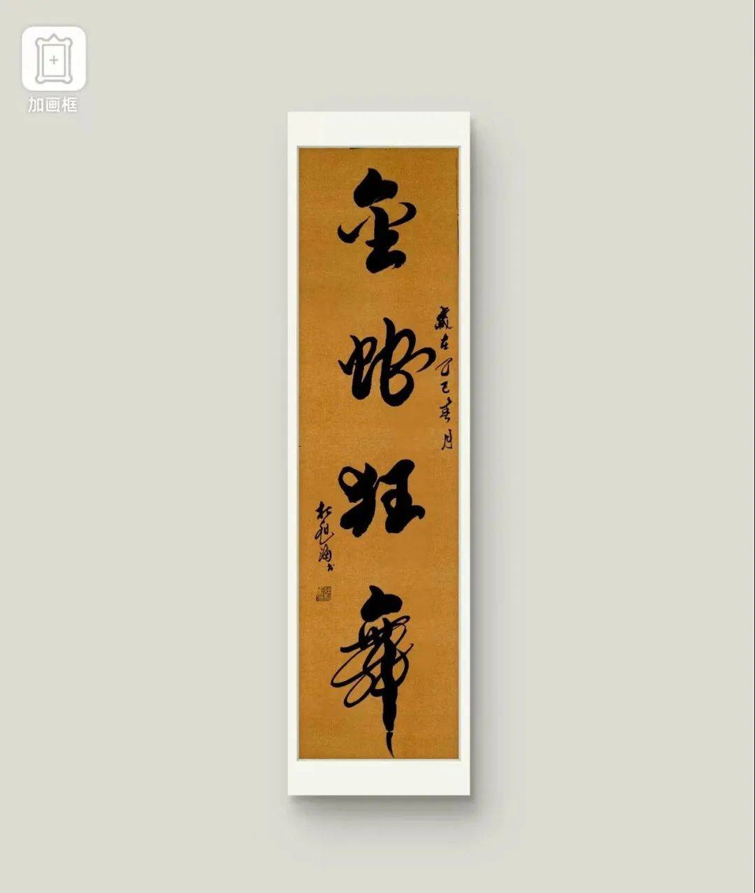 铸就珲煌(铸就什么的辉煌)